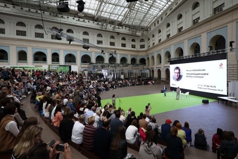 俄罗斯莫斯科书展览会展会现场图片
