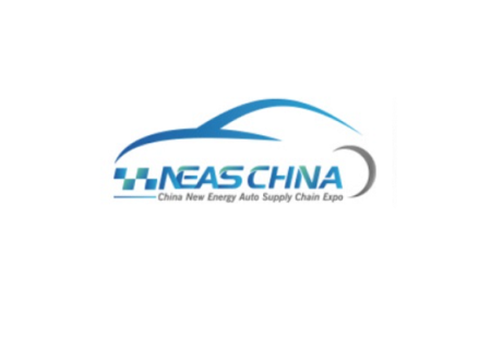 上海国际新能源汽车技术与生态链博览会
