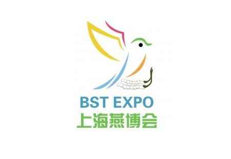 上海世界燕窝及天然滋补品展-上海燕博会