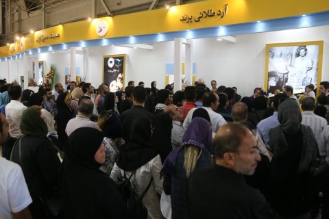 伊朗德黑兰烘焙及甜品展览会展会现场图片