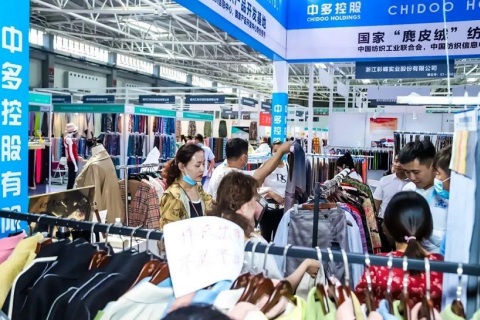 青岛国际服装供应链展览会展会现场图片