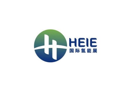 北京国际氢能技术装备展览会