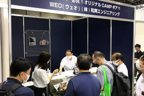 日本烧烤及庭院休闲设施展览会展会现场图片