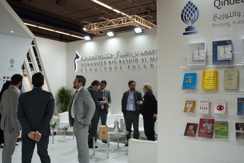 中东阿布扎比图书展览会ADIBF展会现场图片