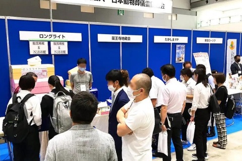 日本东京殡仪殡葬产业展览会展会现场图片