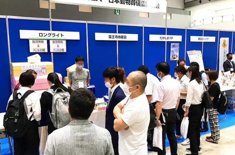 日本东京殡仪殡葬产业展览会