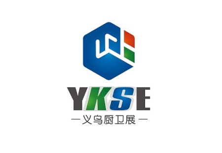 义乌厨房卫浴设施展览会