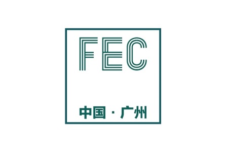 广州国际服装供应链展