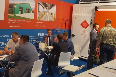 俄罗斯肉类加工展览会展会现场图片