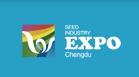 四川成都种业、化肥、农业机械、农药展览会