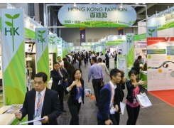 香港国际环保展
