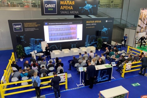 俄罗斯莫斯科运输包装展览会展会现场图片