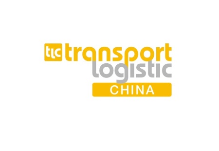 上海物流交通运输及远程信息展-亚洲物流双年展