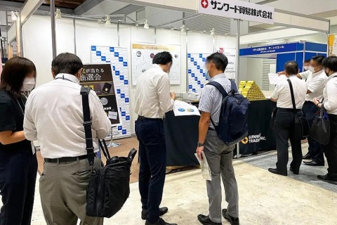 日本东京殡仪殡葬产业展览会展会现场图片