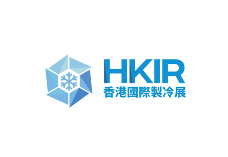 香港国际制冷展