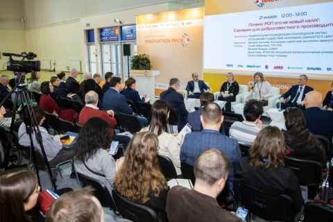 俄罗斯莫斯科包装展览会展会现场图片