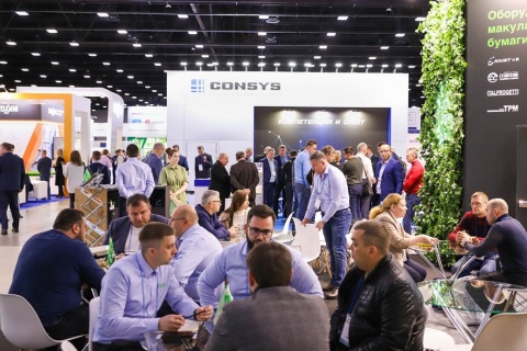 俄罗斯纸浆及造纸、生活用纸展览会展会现场图片