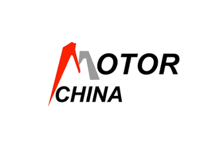 中国上海国际电机博览会暨发展论坛