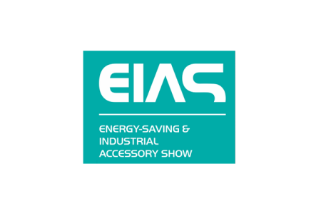 上海国际节能与工业配套展览会