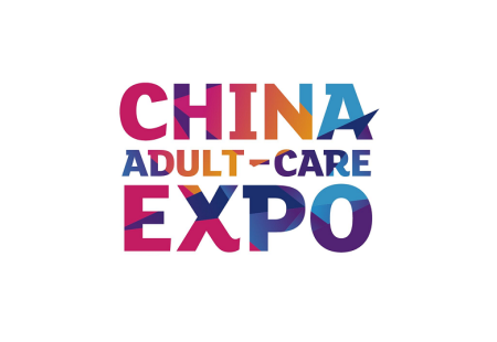 上海国际成人用品及情趣展-中国成人展