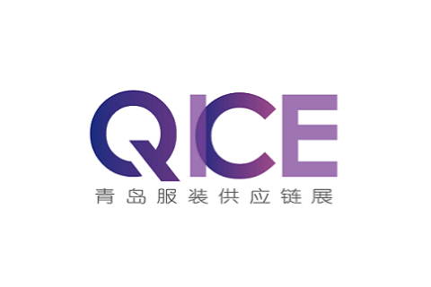 青岛国际服装供应链展览会展会现场图片