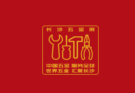 长沙五金展-长沙五金博览会