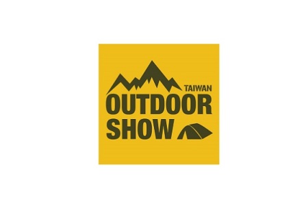 台湾户外用品展览会