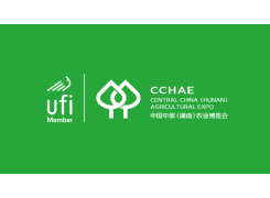 湖南长沙农业博览会-湖南农博会