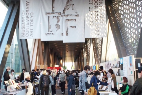 日本东京书展览会TABF展会现场图片