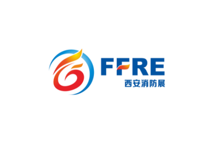 西安消防展