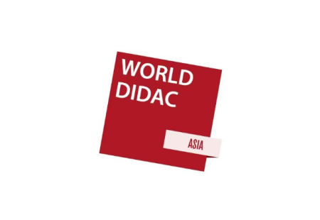 杭州亚洲教育装备博览会