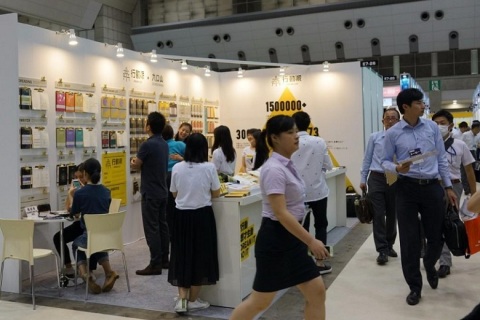 日本东京文具办公用品展览会展会现场图片