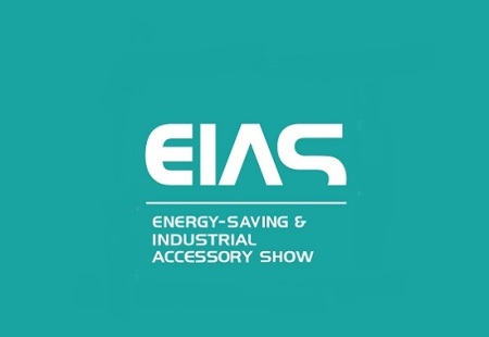 成都国际节能与工业配套展览会