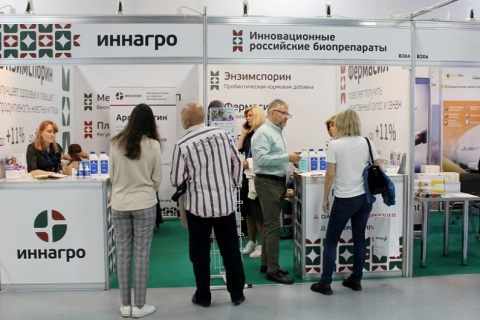 俄罗斯谷物混合饲料及兽药展览会展会现场图片