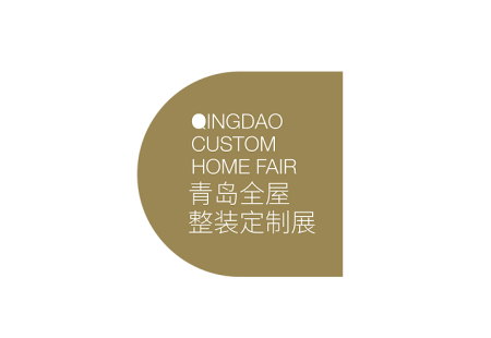青岛全屋整装定制展