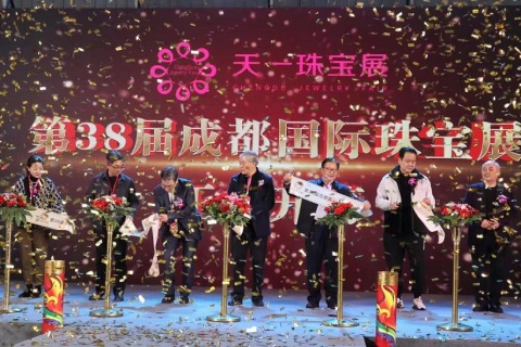成都国际珠宝展览会展会现场图片