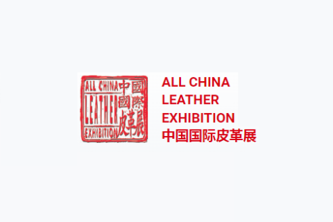 中国国际皮革展-上海皮革展展会现场图片