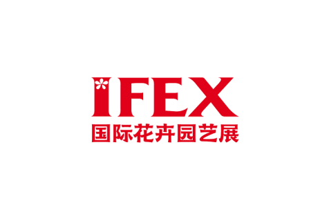 昆明国际花卉园艺展