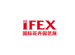 昆明国际花卉园艺展