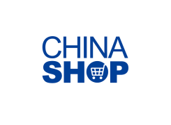 中国零售业博览会