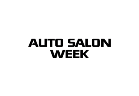 韩国首尔汽配及改装车展览会