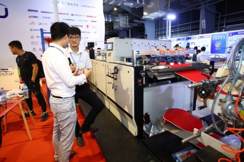 缅甸仰光农业和食品加工展览会展会现场图片