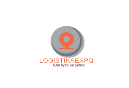 俄罗斯国际物流与运输展览会