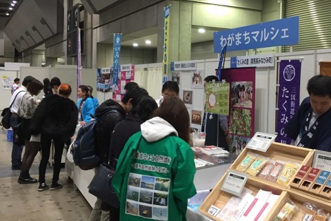 日本东京地方价值创造展览会展会现场图片