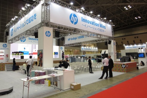 日本东京综合印刷器材展览会展会现场图片