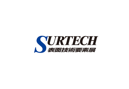 日本东京表面技术要素展览会