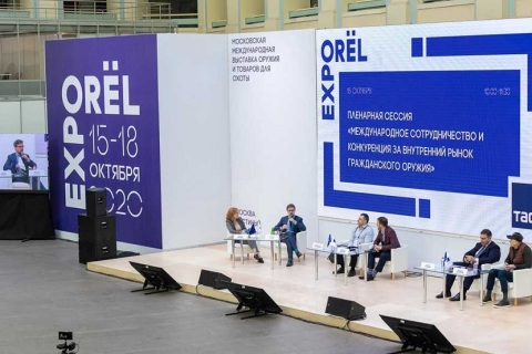 俄罗斯莫斯科枪械及狩猎装备贸易展览会展会现场图片