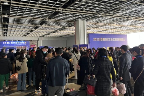 南京百慕国际珠宝展展会现场图片