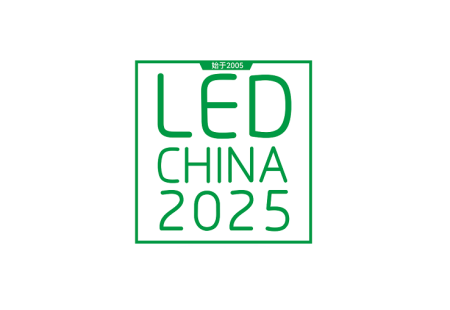 上海国际LED展览会