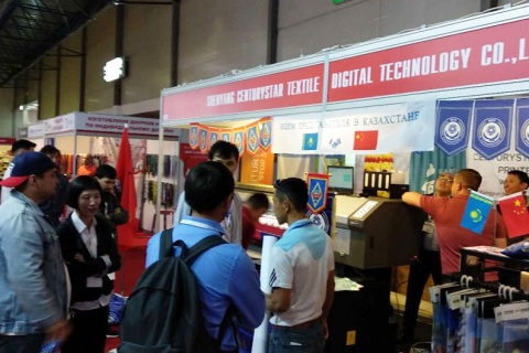 哈萨克斯坦广告及包装印刷展览会展会现场图片